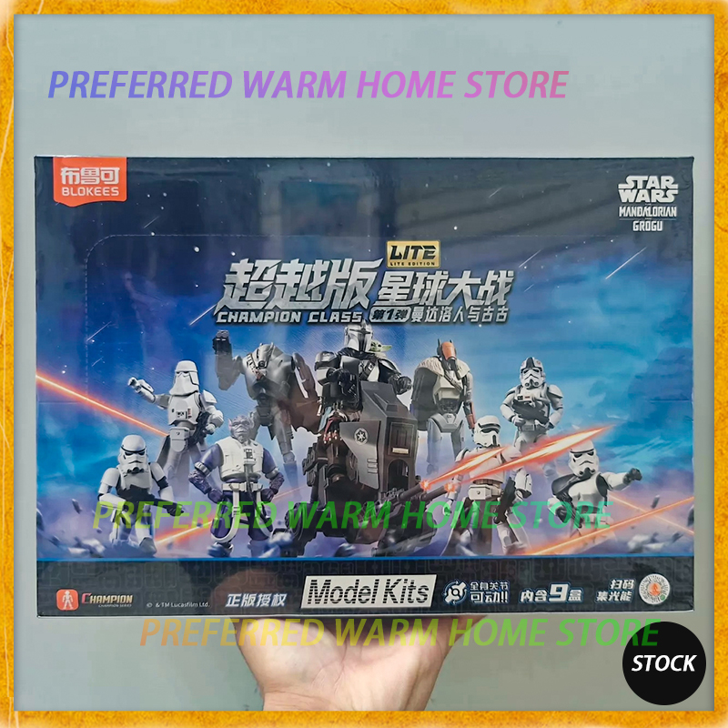 Model Kit Shooting Star Dragon - In Stock BLOKEES Star Wars: The