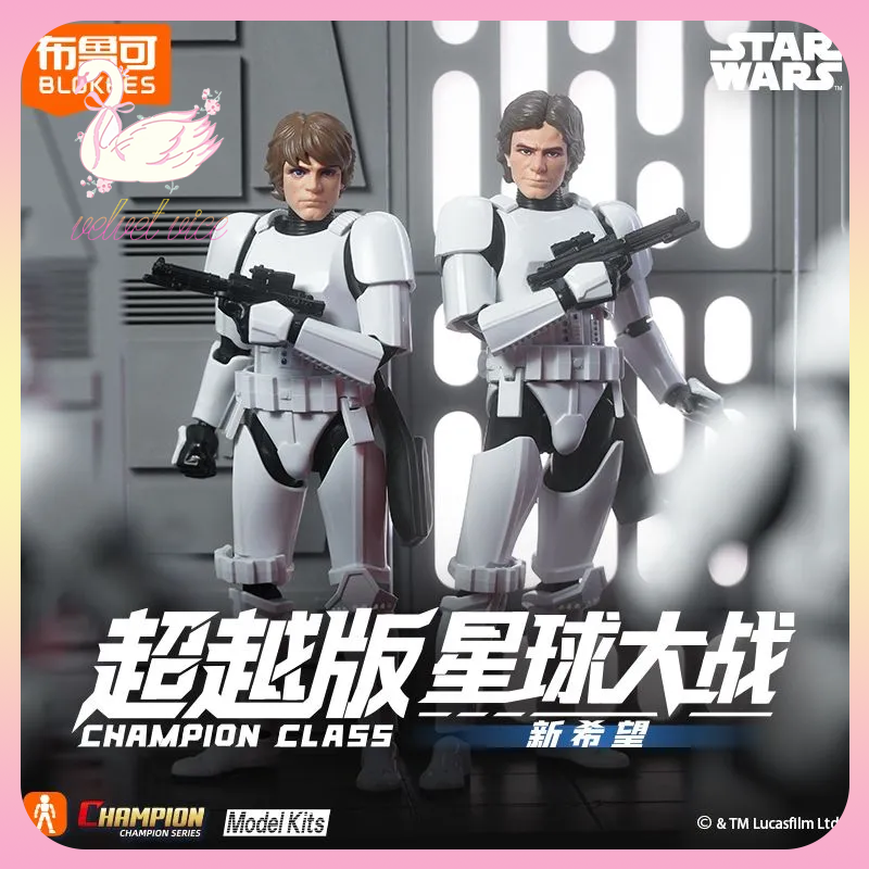 Model Kit Action Figure - Original Blokees Champion Class Star Wars