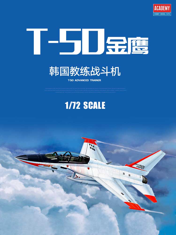 Model Kit Glue - Academy assembled airplane model kit 12519