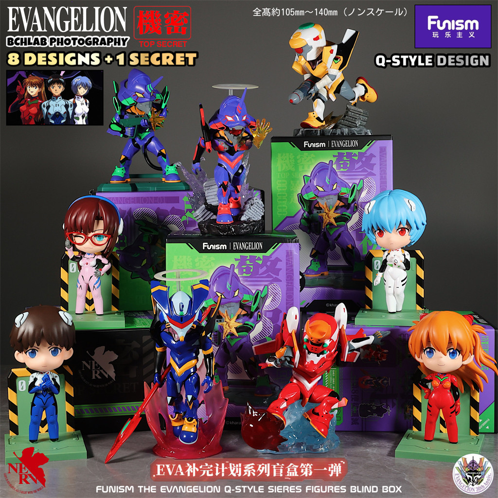 Model Kit Eva - Neon Genesis Evangelion Q-Style Figure Blind