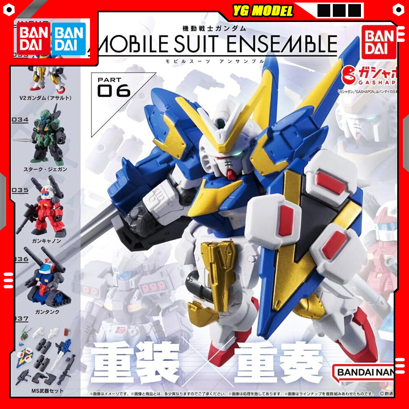 Bandai Gundam Action Figure V  - Model Kit Eva review and price