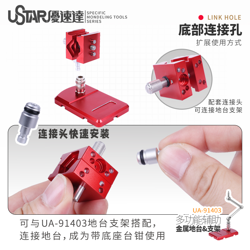 Hobby DIY Tool Mini bench vise - Model Kit Vise review and price