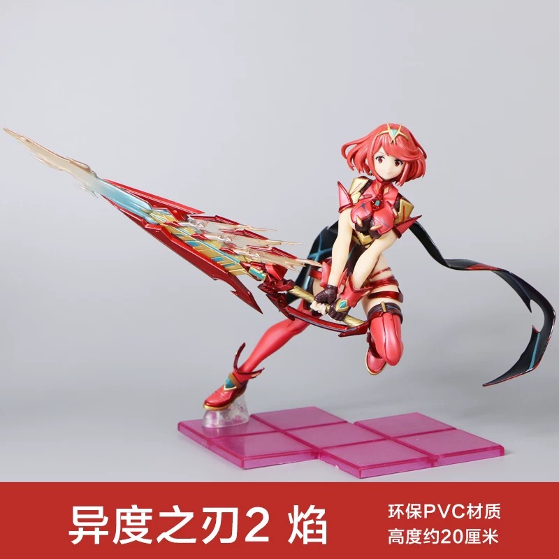 Chronicles Xenoblade  Anime Fi - Model Kit Xenoblade review and price