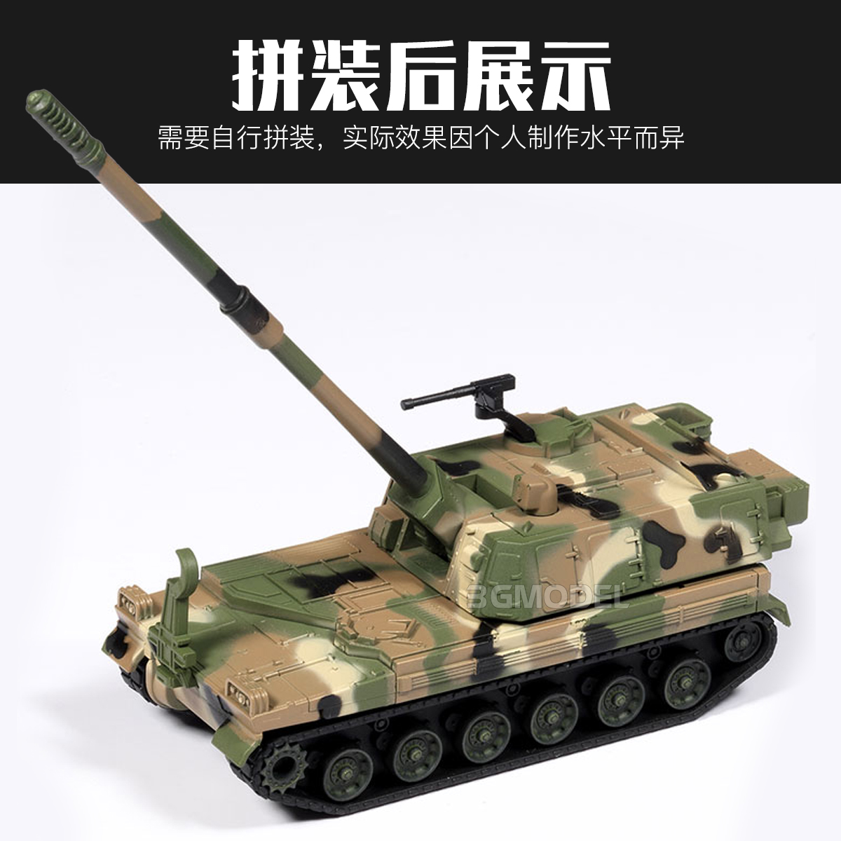 Academy 4D assembled model kit - Model Kit Glue review and price
