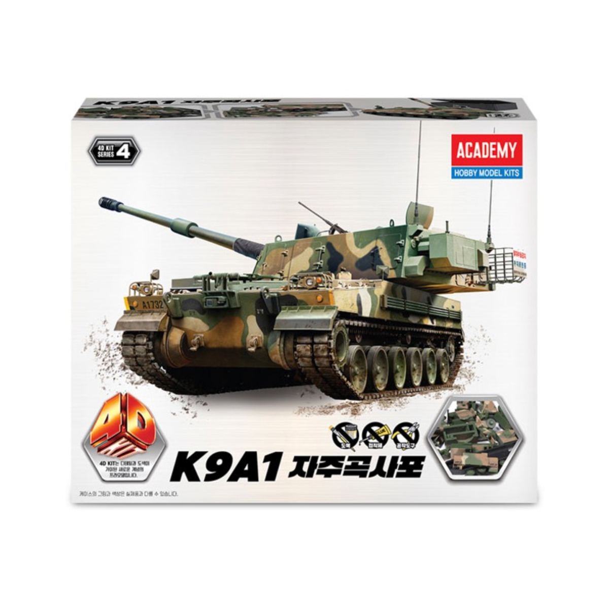 Academy 4D assembled model kit - Model Kit Glue review and price