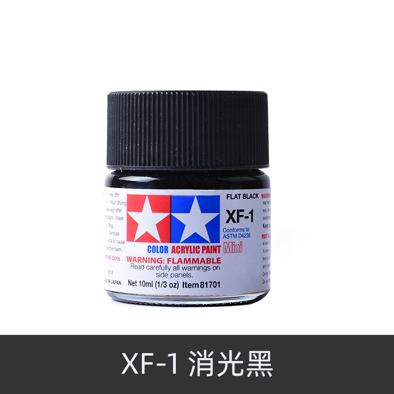 TAMIYA Acrylic Paint XF25-XF68 - Model Kit Cement review and price