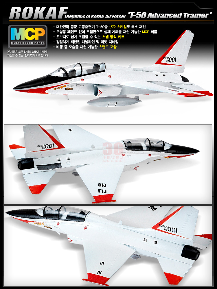 Academy assembled airplane mod - Model Kit Glue review and price