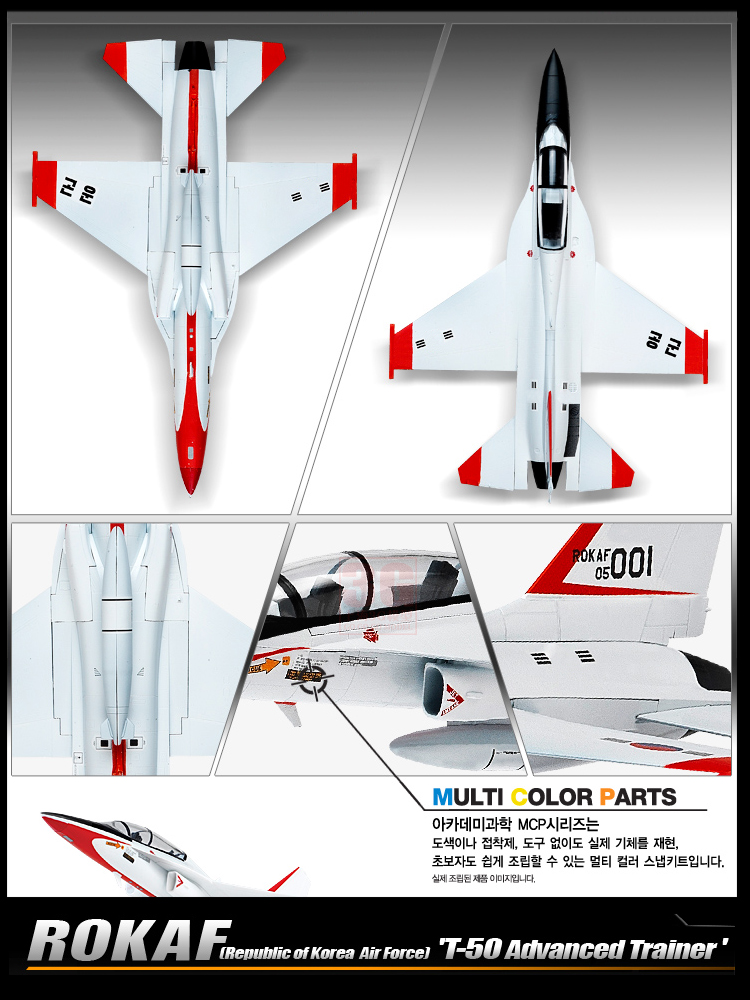 Academy assembled airplane mod - Model Kit Glue review and price