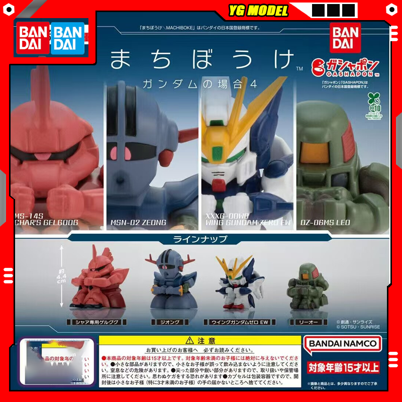 Bandai Gundam  Action Figure A - Model Kit Eva review and price
