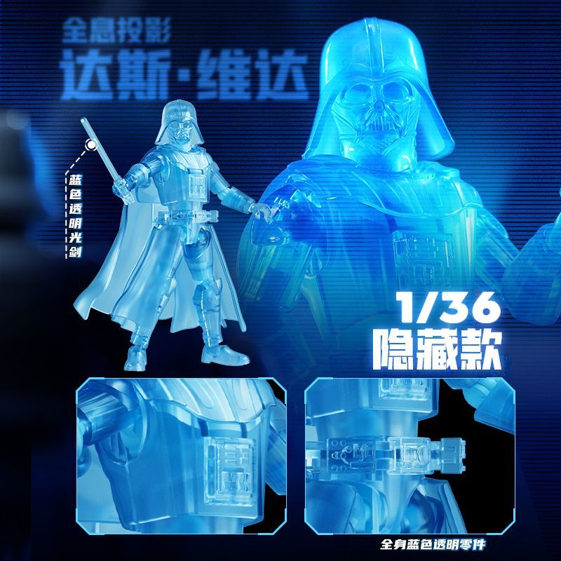 Blokees Star Wars Galaxy Versi - Model Kit Shooting Star Dragon review and price