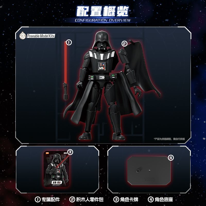 Blokees Star Wars Galaxy Versi - Model Kit Shooting Star Dragon review and price