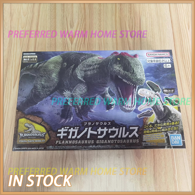 In Stock Originate BANDAI PLAN - Model Kit Dinosaur Bandai review and price