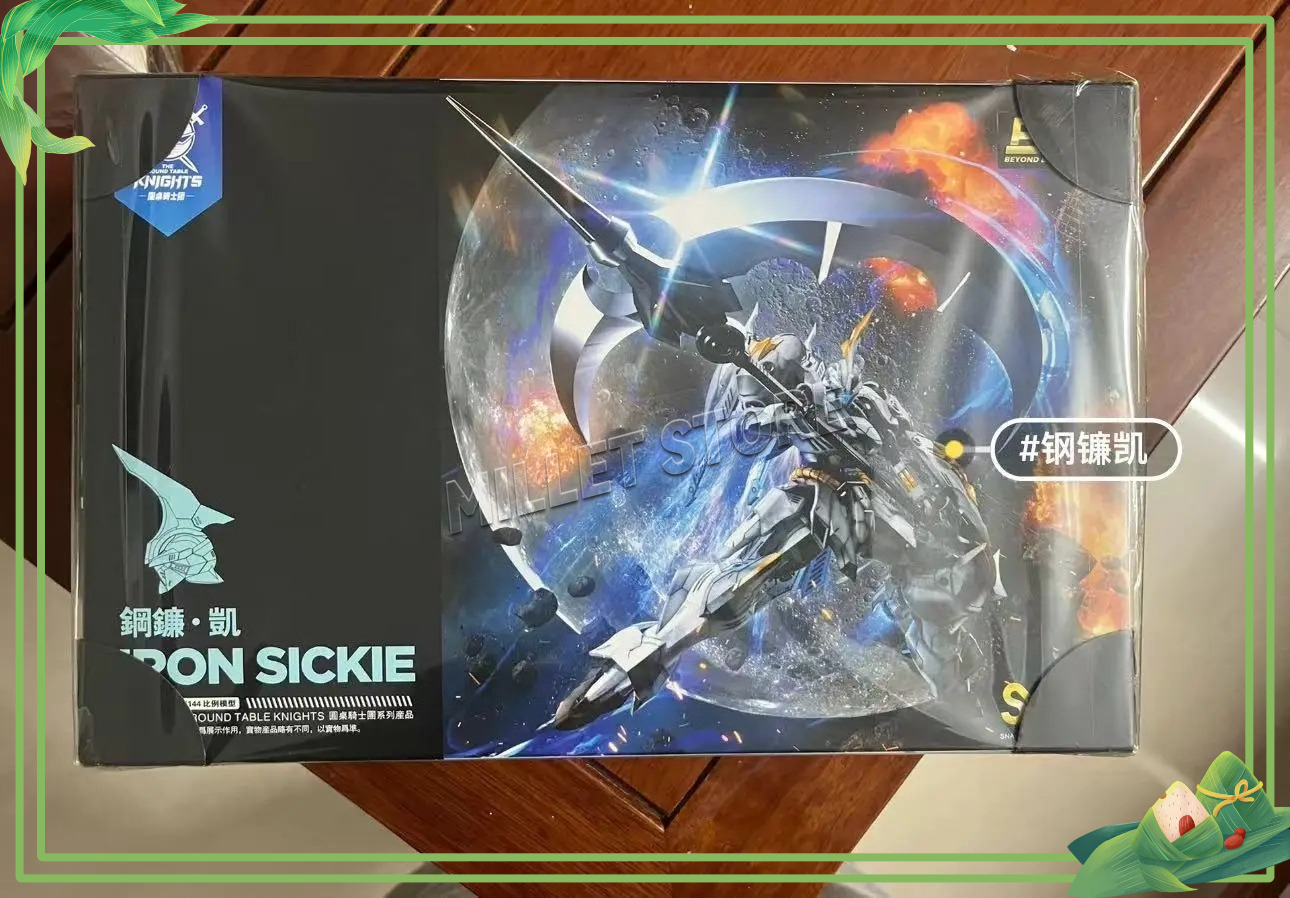 New Product TITAN GREATSWORD/T - Model Kit Shooting Star Dragon review and price