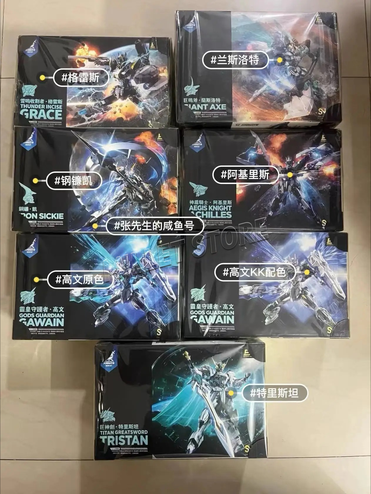 New Product TITAN GREATSWORD/T - Model Kit Shooting Star Dragon review and price