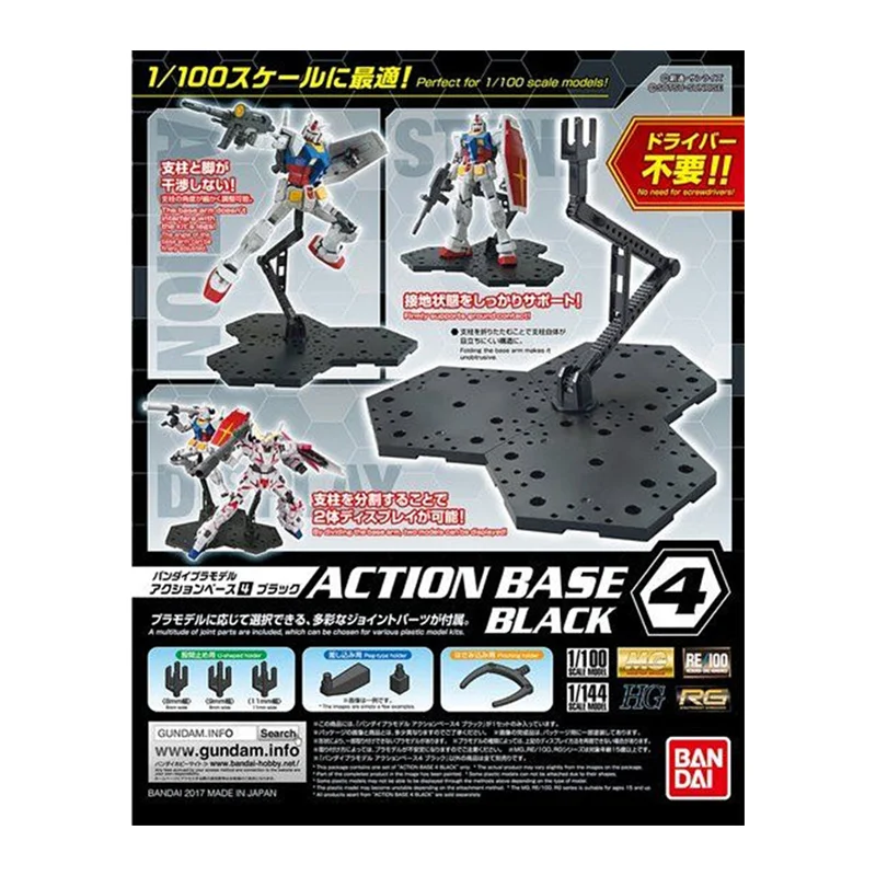 In Stock Bandai Original Actio - Model Kit Nipper review and price