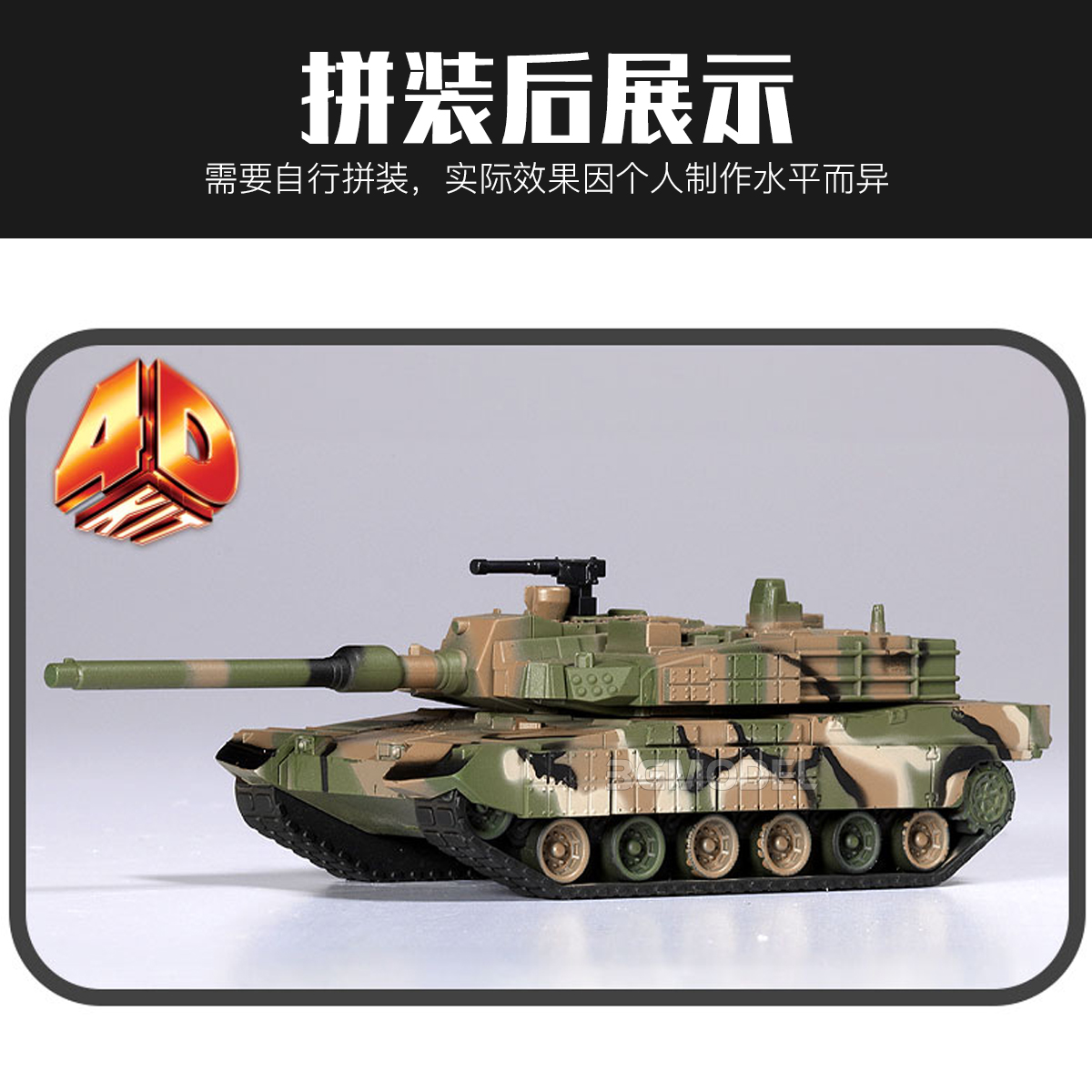 Academy 4D assembled model kit - Model Kit Glue review and price