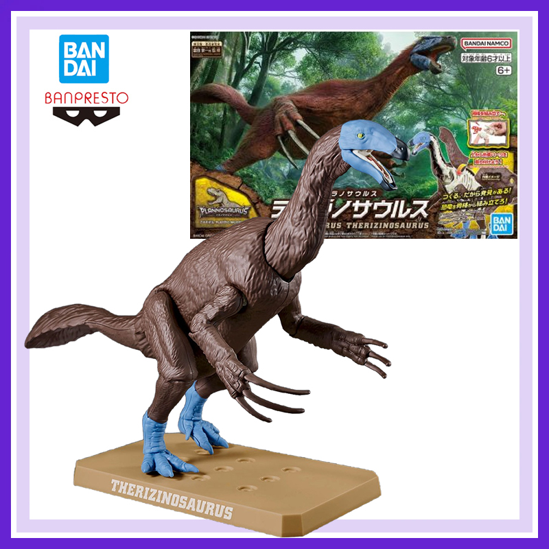 Genuine Brand New and Unopened - Model Kit Dinosaur Bandai review and price