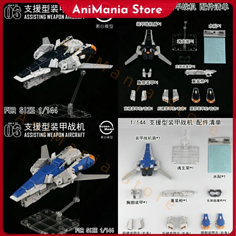 In Stock SUSAN Model RX-93 V R - Model Kit Rg review and price