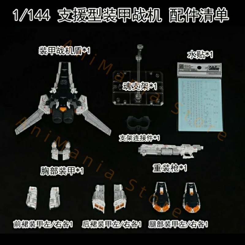 In Stock SUSAN Model RX-93 V R - Model Kit Rg review and price
