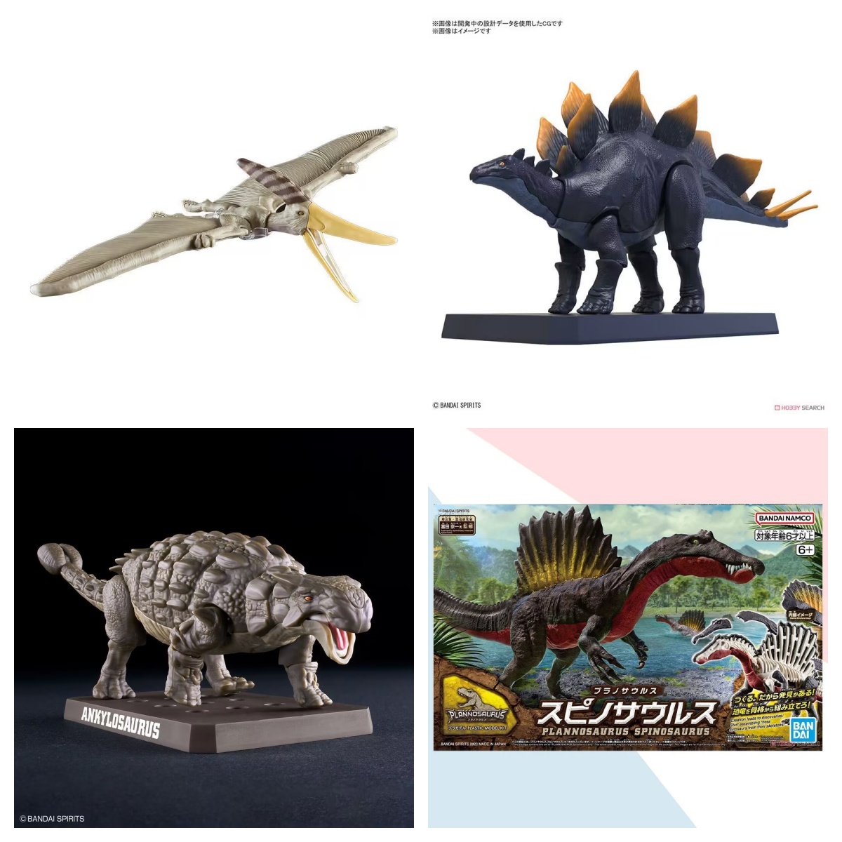 BANDAI Plannosaurus Dinosaur T - Model Kit Dinosaur Bandai review and price