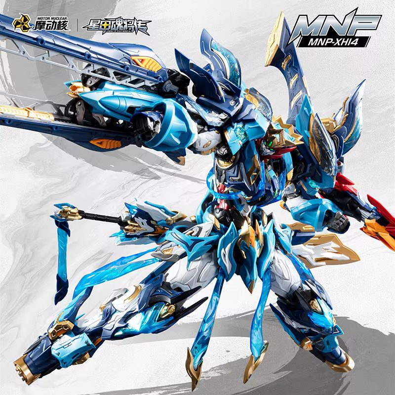 Motor Nuclear Mnp-Xh14 Mo Li Q - Model Kit Action Figure review and price