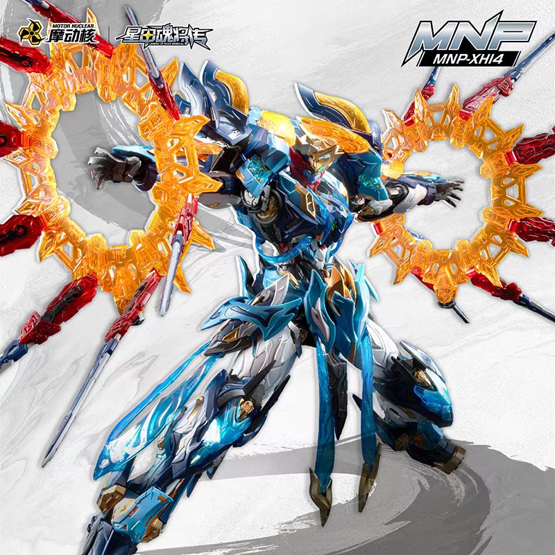 Motor Nuclear Mnp-Xh14 Mo Li Q - Model Kit Action Figure review and price