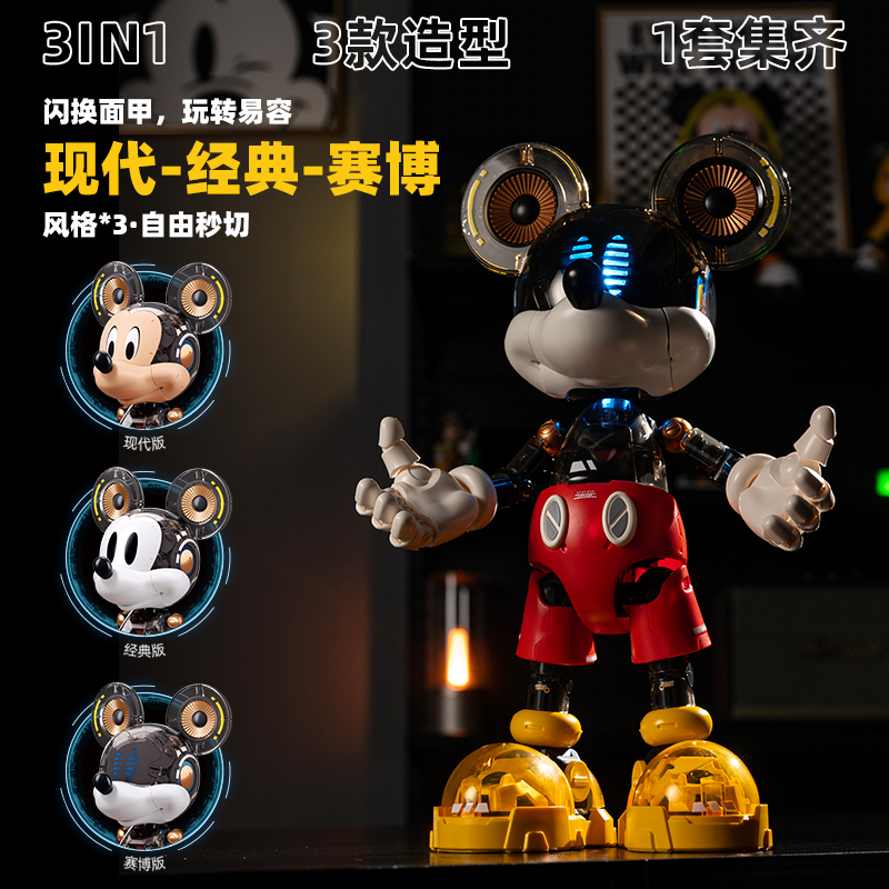 Anime Character Cyber Mickey D - Model Kit Action Figure review and price