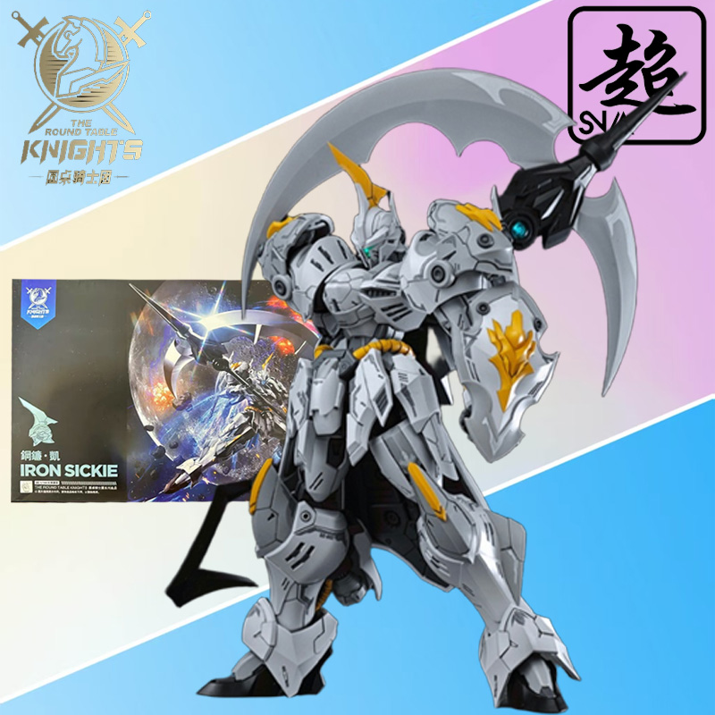 SNAA Genuine Knights of The Ro - Model Kit Shooting Star Dragon review and price