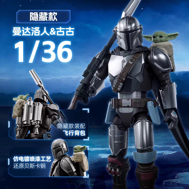Blokees Star Wars Champion Cla - Model Kit Action Figure review and price