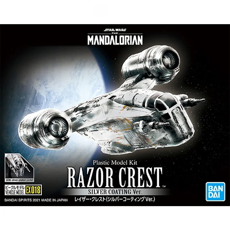 In Stock Bandai Original Star  - Model Kit Shooting Star Dragon review and price