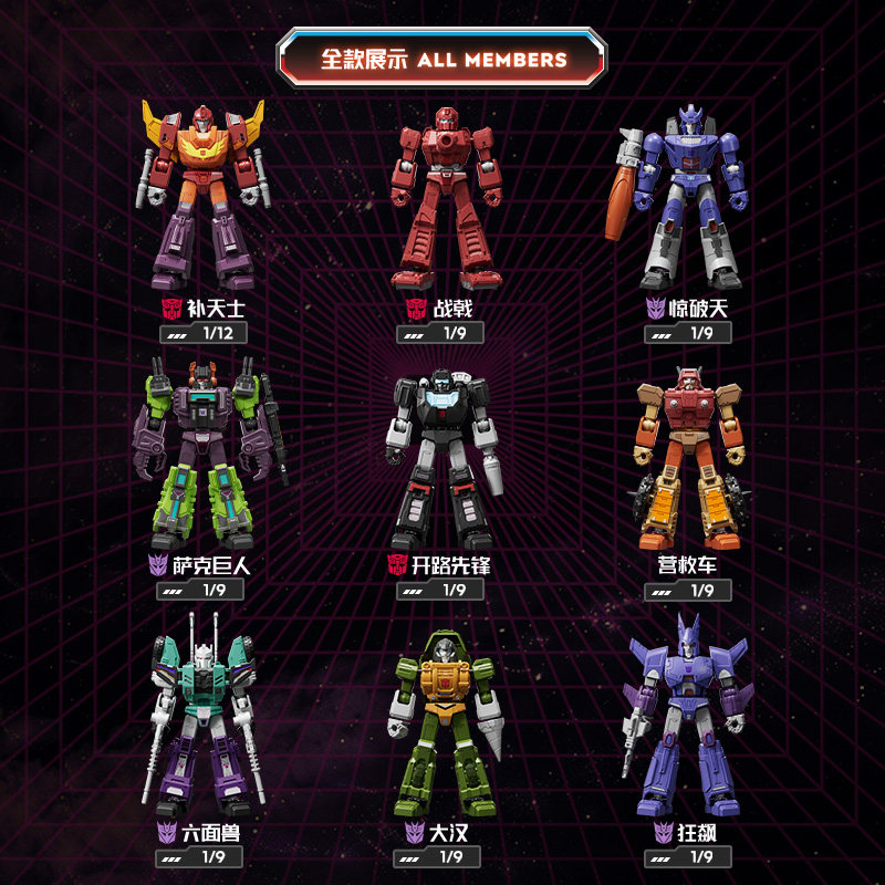 Blokees Transformers GV10-9PCS - Model Kit Action Figure review and price