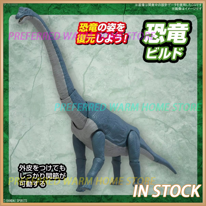 In Stock BANDAI PLANNOSAURUS B - Model Kit Dinosaur Bandai review and price