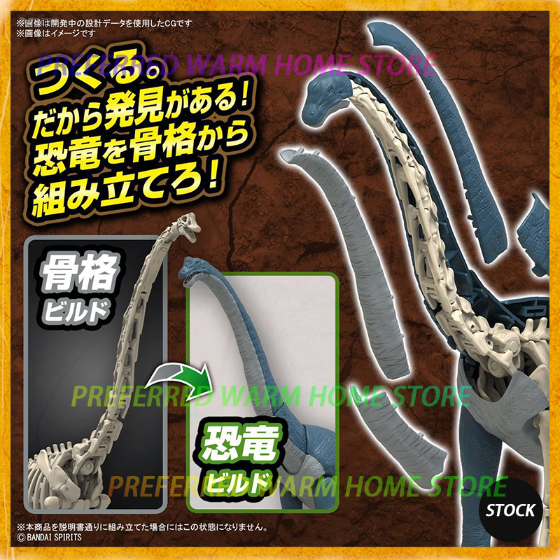 In Stock BANDAI PLANNOSAURUS B - Model Kit Dinosaur Bandai review and price