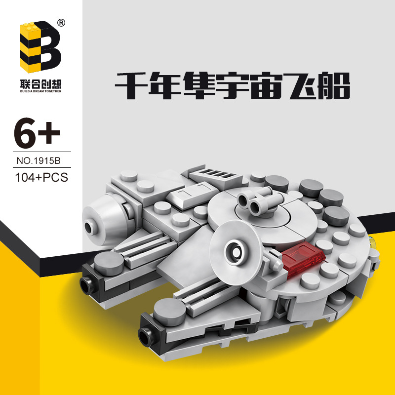 104PCS Star Plan Millennium Fa - Model Kit Shooting Star Dragon review and price