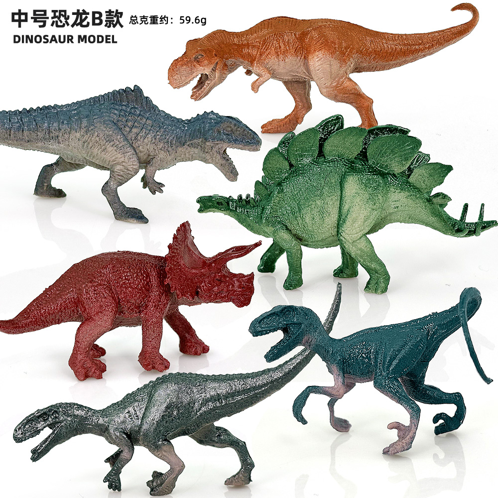 6Pcs/Set Dinosaur Toy Simulati - Model Kit Dinosaur Bandai review and price