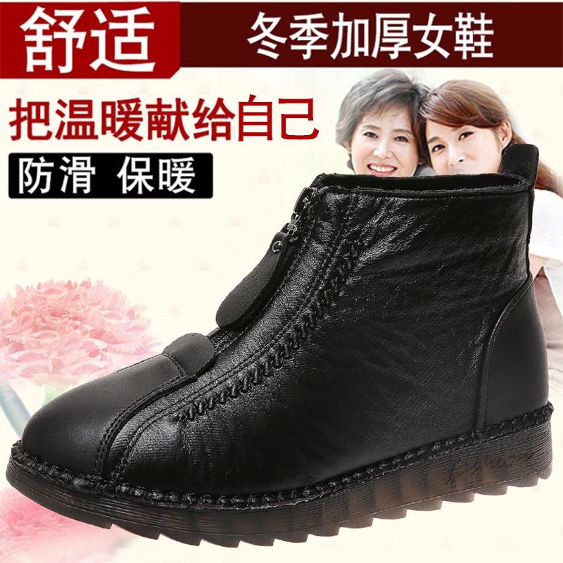 high cut pu leather sneakers w - Model Kit Japan Shop review and price
