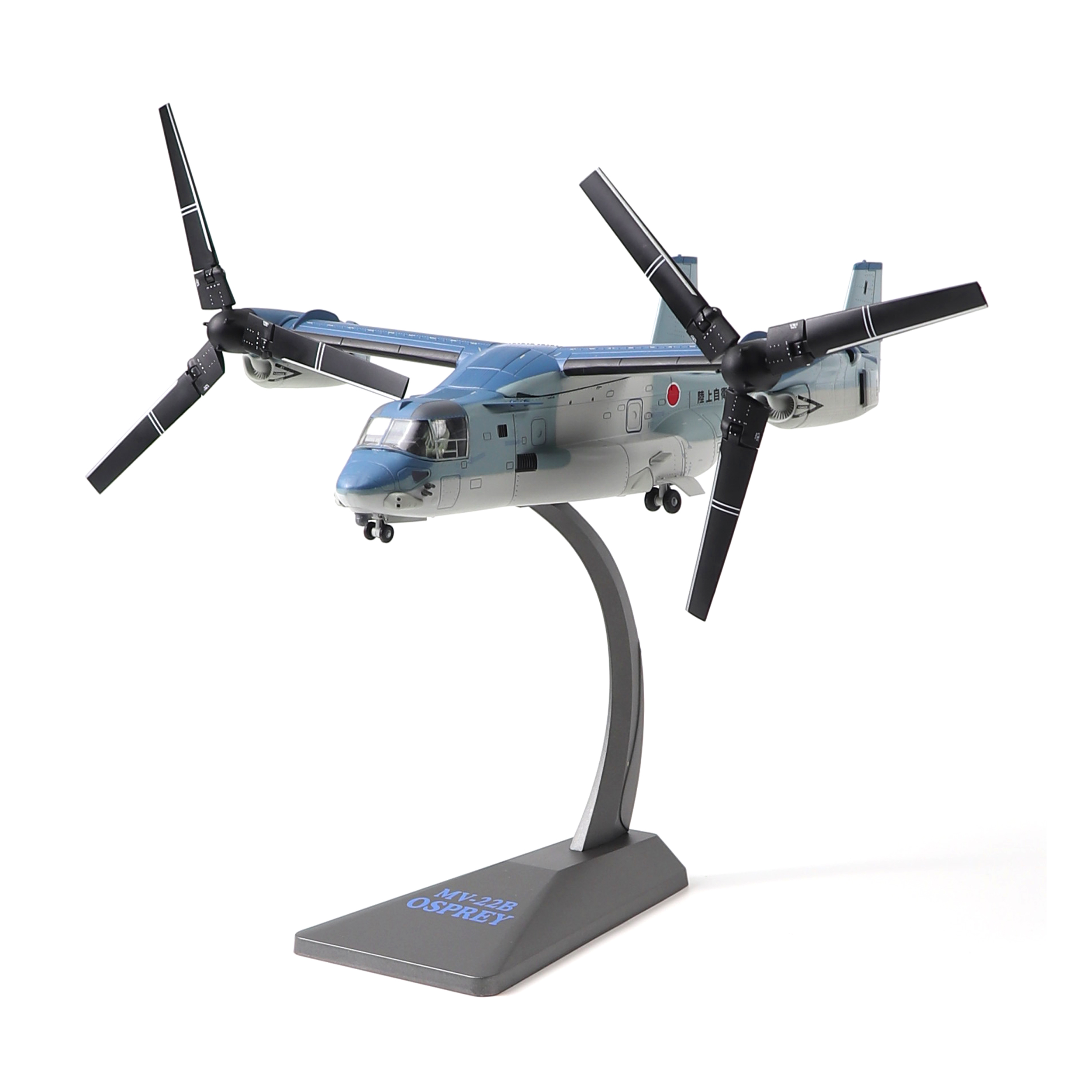 NUOTIE V-22 Osprey 1/72 Scale  - Model Kit Aircraft review and price