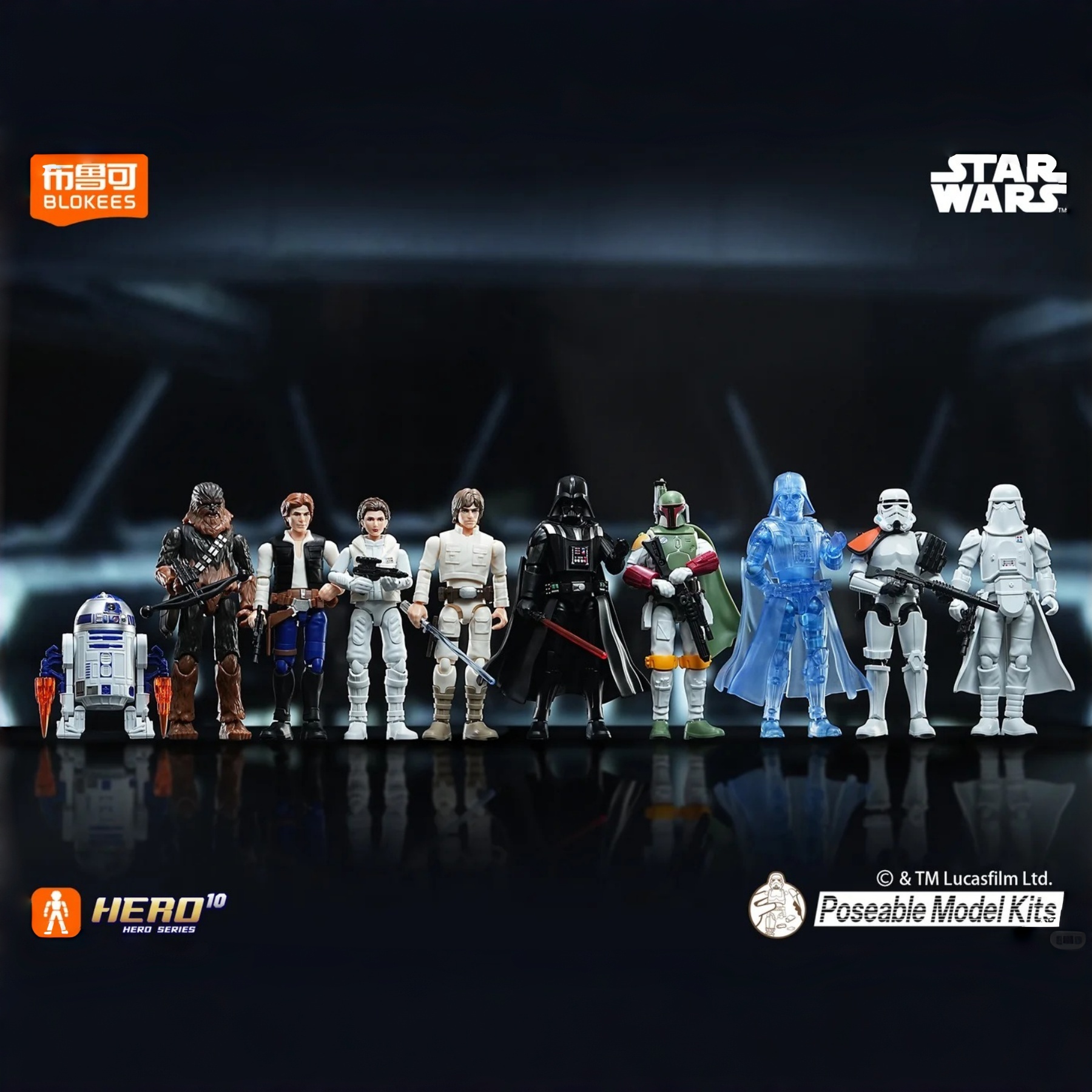 Blokees Star Wars Galaxy Vol.2 - Model Kit Shooting Star Dragon review and price