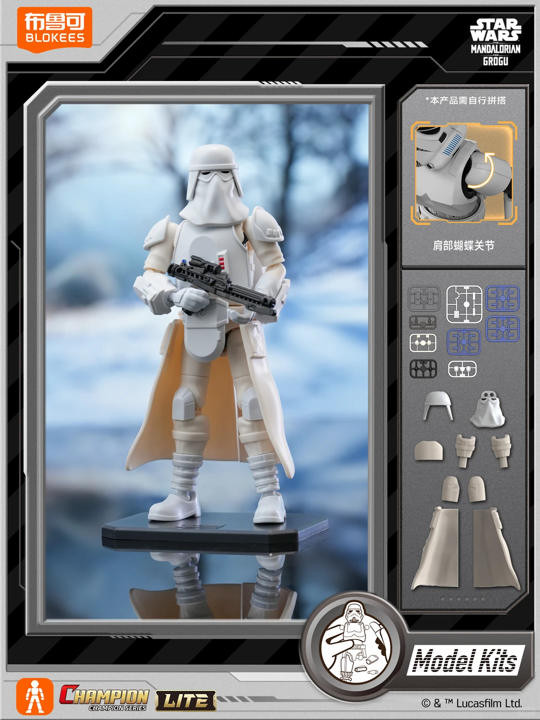Blokees Star Wars Mandalorian  - Model Kit Shooting Star Dragon review and price