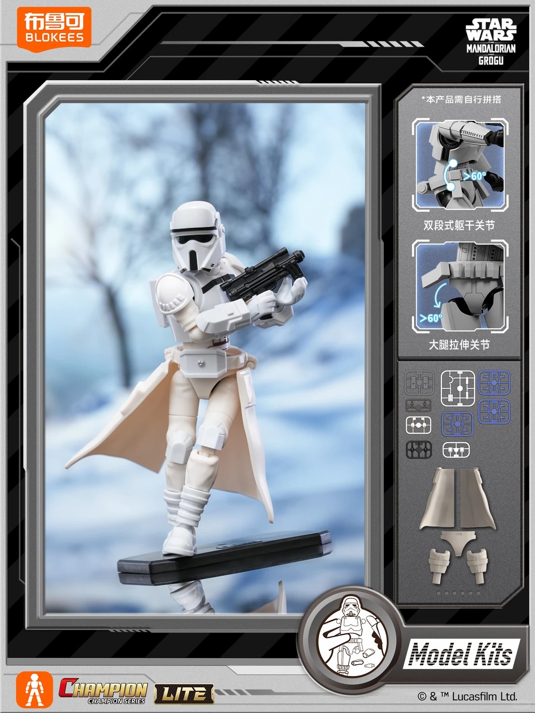 Blokees Star Wars Mandalorian  - Model Kit Shooting Star Dragon review and price