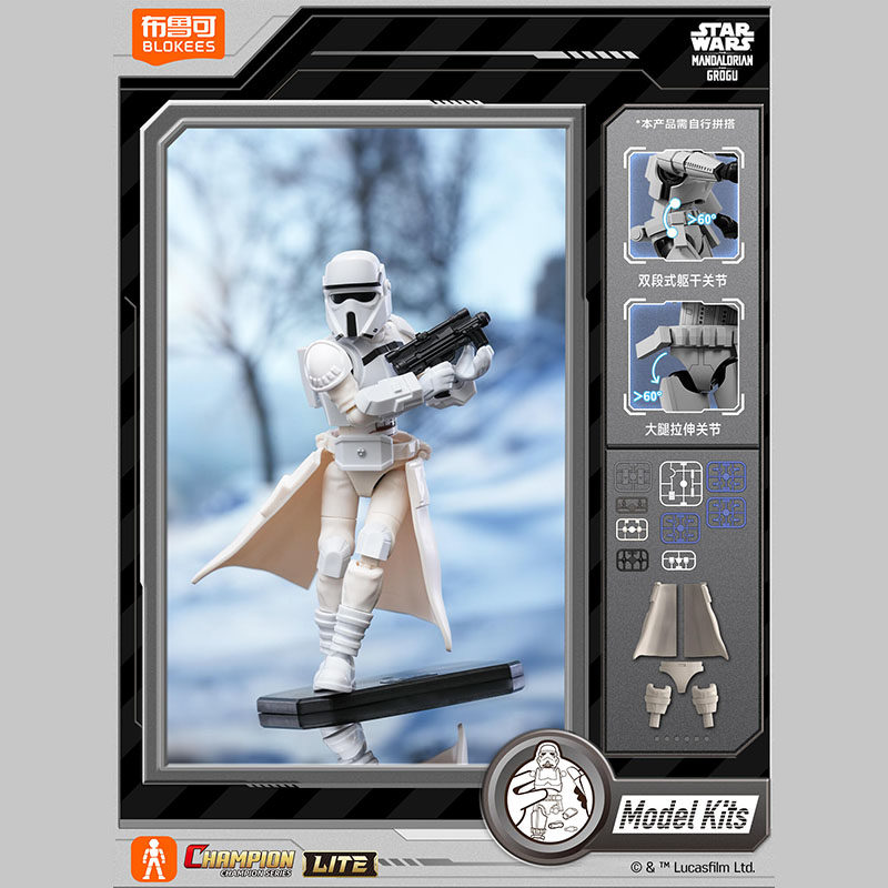 Blokees Star Wars Mandalorian  - Model Kit Action Figure review and price