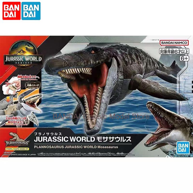 Bandai Original Jurassic World - Model Kit Dinosaur Bandai review and price