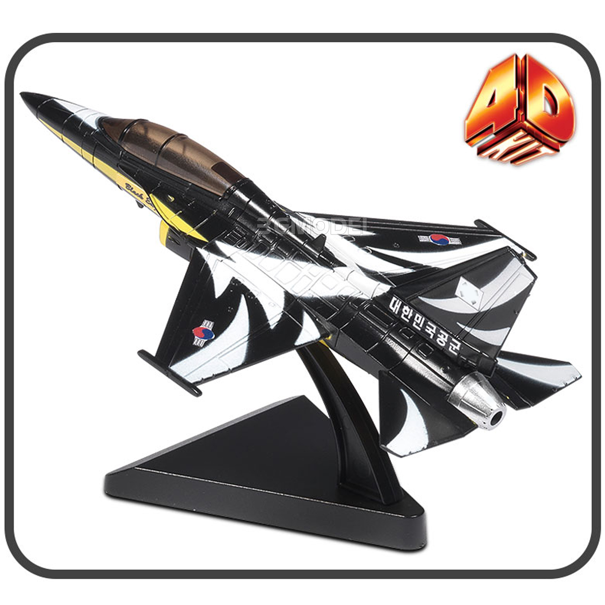 Academy 4D model, assembly kit - Model Kit Glue review and price