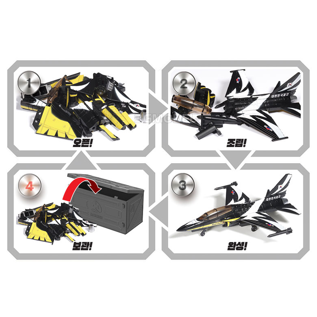 Academy 4D model, assembly kit - Model Kit Glue review and price
