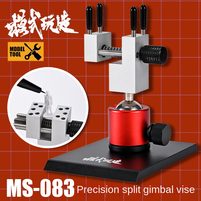 2 in 1 Etching Sheet Parts Ben - Model Kit Vise review and price
