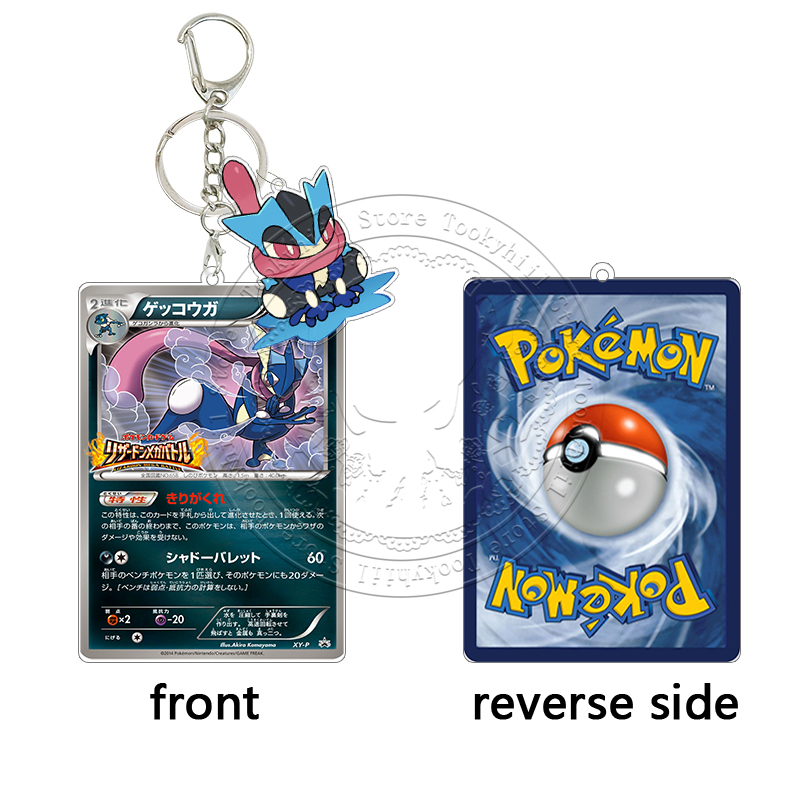 Greninja Acrylic Keychain TAG  - Model Kit Plastic review and price