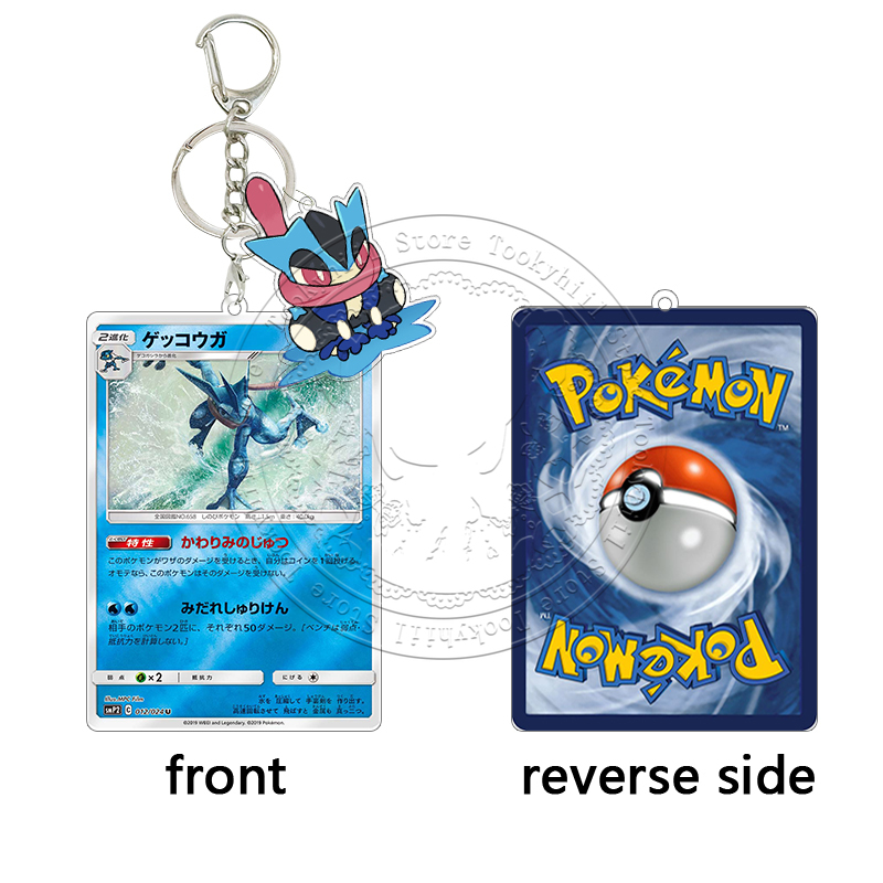 Greninja Acrylic Keychain TAG  - Model Kit Plastic review and price