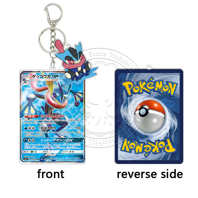 Greninja Acrylic Keychain TAG  - Model Kit Plastic review and price