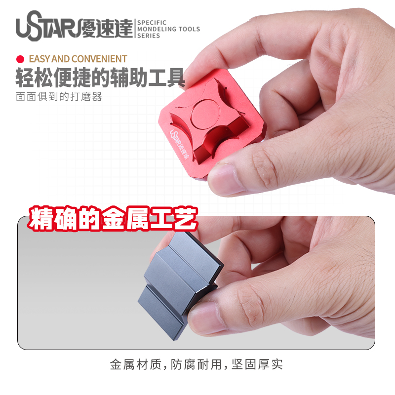 Model beveled sanding tool C-S - Model Kit Vise review and price