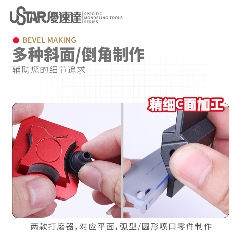 Model beveled sanding tool C-S - Model Kit Vise review and price